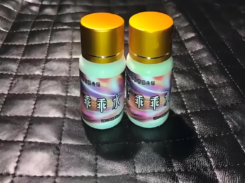 女士专用红蜘蛛1379-XD型号